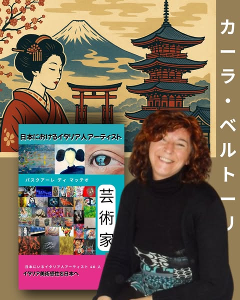 Artisti Italiani in Giappone - Atlante Volume in Giapponese - Anno 2025